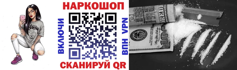Где купить наркоту Железноводск ГАШ  APVP  БУТИРАТ  АМФЕТАМИН  Конопля  Меф 