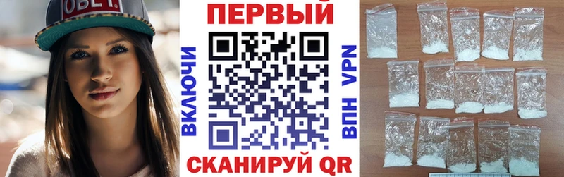 Амфетамин 97%  Железноводск 
