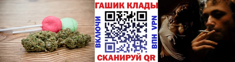 Еда ТГК конопля  Железноводск 