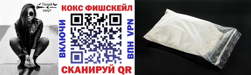 Кокаин Колумбийский  купить закладку  Железноводск 