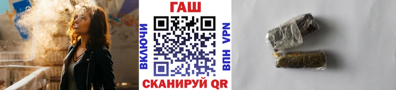 ГАШ гарик  наркошоп  гидра зеркало  Железноводск 