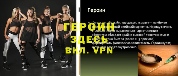бутик Абдулино