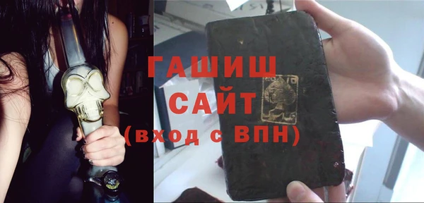 мефедрон VHQ Козельск