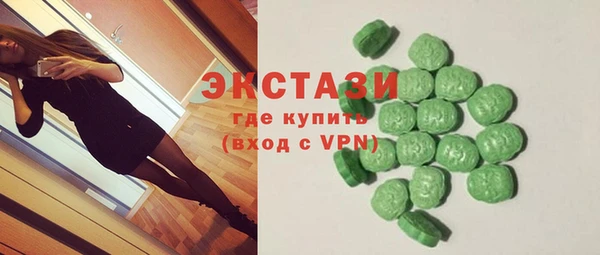бутик Абдулино