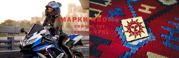 мефедрон VHQ Козельск
