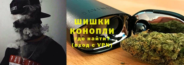 бутик Абдулино