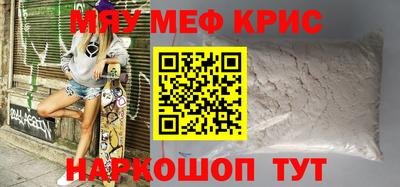 альфа пвп Дубна