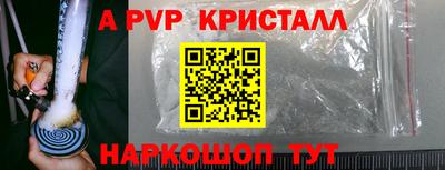 ешки Донской