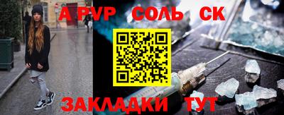 ешки Донской