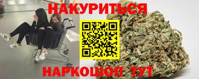 марки nbome Донецк