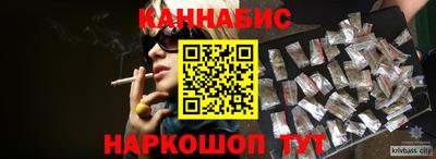 марки nbome Донецк