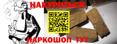 альфа пвп Дубна