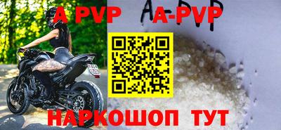 марки nbome Донецк
