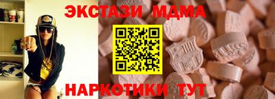 марки nbome Донецк