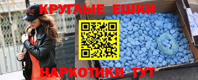 ешки Донской
