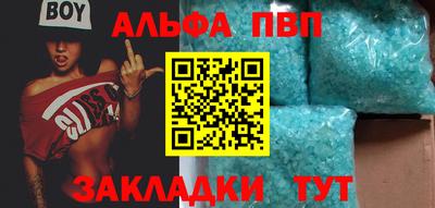 марки nbome Донецк