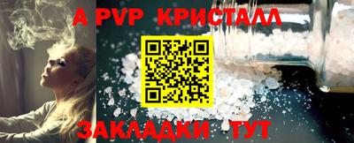 альфа пвп Дубна