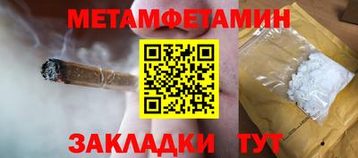 марки nbome Донецк