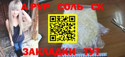 марки nbome Донецк