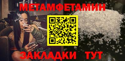 марки nbome Донецк