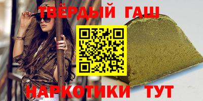 марки nbome Донецк