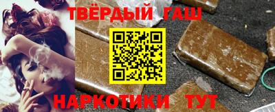 марки nbome Донецк