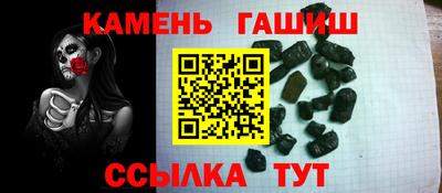 марки nbome Донецк