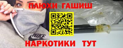 альфа пвп Дубна
