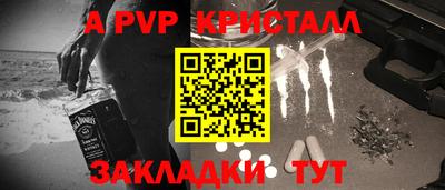 марки nbome Донецк