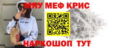 альфа пвп Дубна