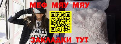 альфа пвп Дубна