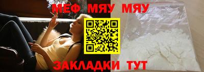 марки nbome Донецк