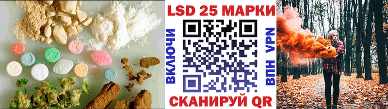 мориарти формула  Железноводск  ЛСД экстази кислота 