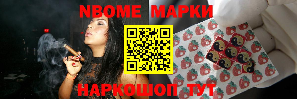 LSD-25 экстази ecstasy Железноводск