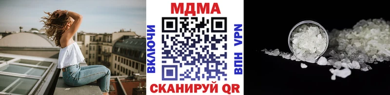MDMA Molly  закладки  Железноводск 