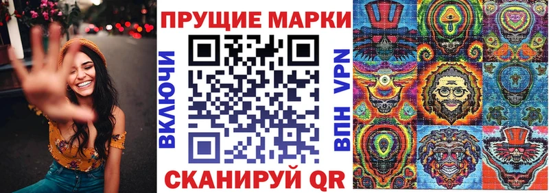 Марки NBOMe 1500мкг  Железноводск 
