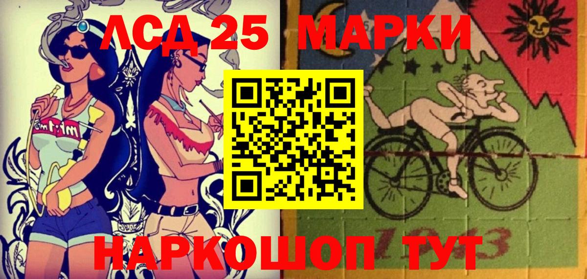 закладки  Вход с VPN  Наркотические марки  Наркотические марки 1,8мг  Железноводск  Наркотические марки 1,8мг 