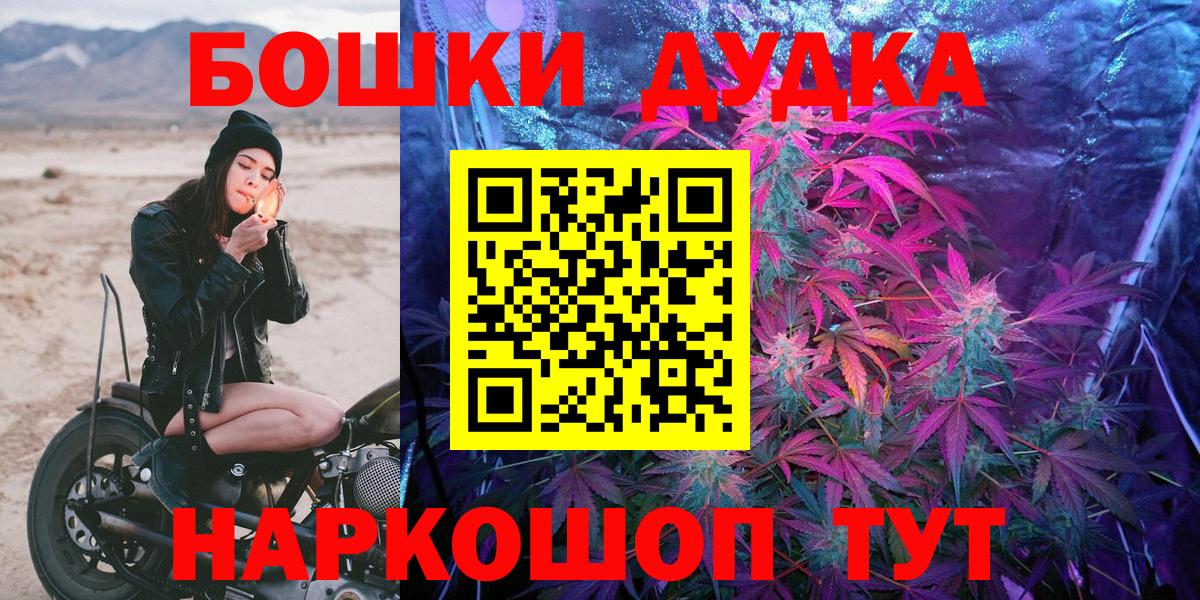 Бошки марихуана ГИДРОПОН  МАРИХУАНА Ganja  Вход с VPN  Железноводск 